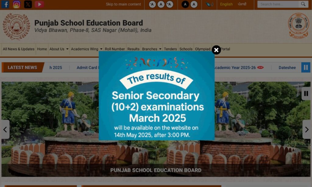 PSEB 12th Result 2025