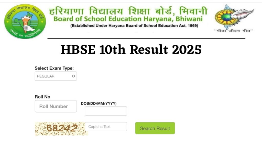 HBSE 10th Result 2025