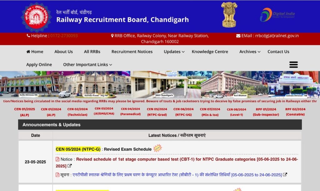 RRB NTPC Admit Card 2025