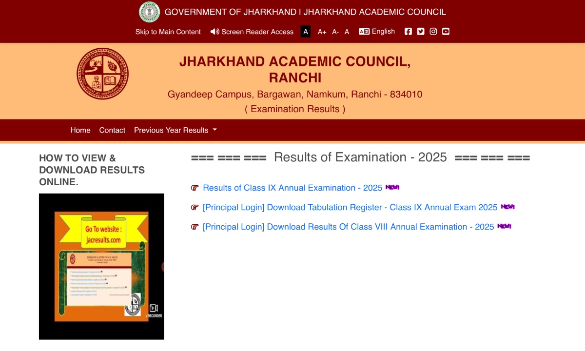 JAC 10th Result 2025
