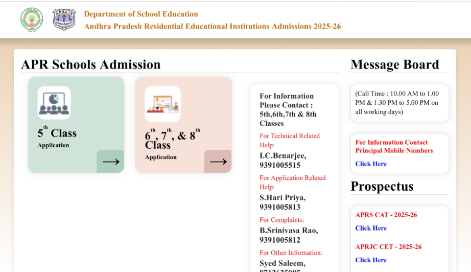 APRJC Result 2025