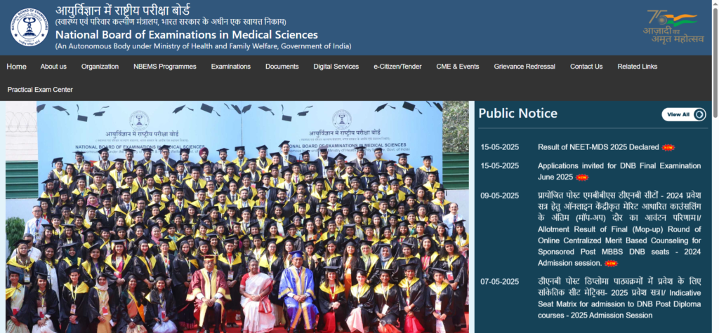 neet mds result 2025