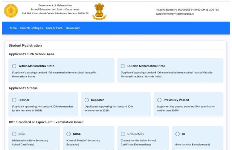 Maharashtra FYJC Admission 2025