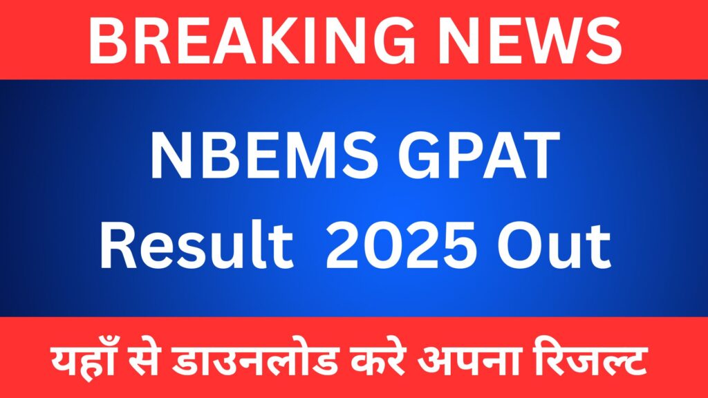 NBEMS GPAT Result 2025
