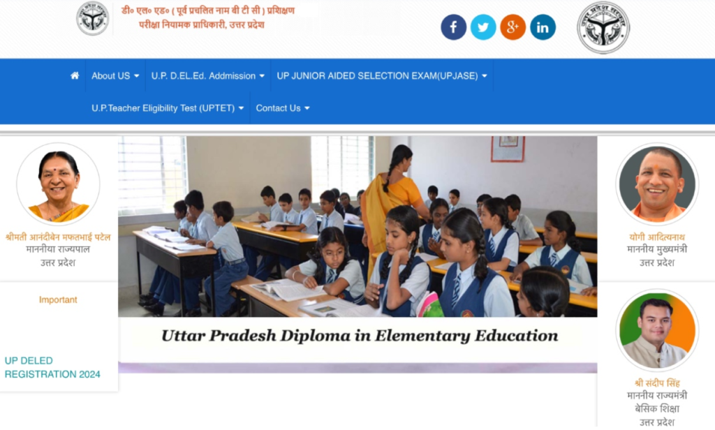 UP DEIED Result