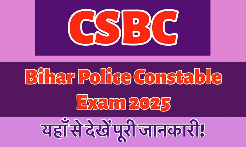 Bihar Police Constable Exam 2025